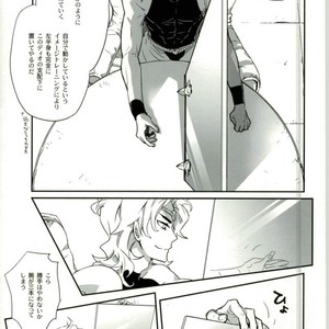 [Futatuori (Hinomoto)] Shoot the stars – Jojo dj [JP] – Gay Manga sex 13