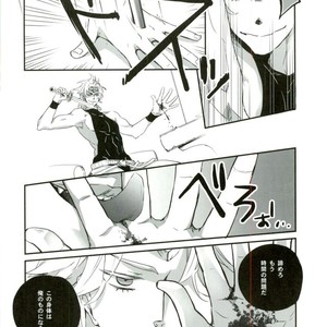 [Futatuori (Hinomoto)] Shoot the stars – Jojo dj [JP] – Gay Manga sex 14