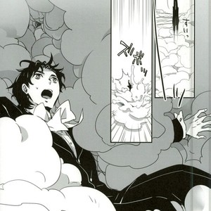 [Futatuori (Hinomoto)] Shoot the stars – Jojo dj [JP] – Gay Manga sex 17