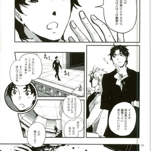 [Futatuori (Hinomoto)] Shoot the stars – Jojo dj [JP] – Gay Manga sex 25