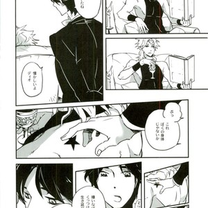[Futatuori (Hinomoto)] Shoot the stars – Jojo dj [JP] – Gay Manga sex 26