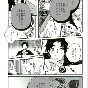 [Futatuori (Hinomoto)] Shoot the stars – Jojo dj [JP] – Gay Manga sex 31
