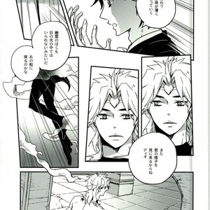 [Futatuori (Hinomoto)] Shoot the stars – Jojo dj [JP] – Gay Manga sex 33