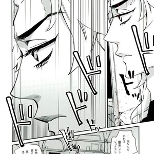 [Futatuori (Hinomoto)] Shoot the stars – Jojo dj [JP] – Gay Manga sex 34
