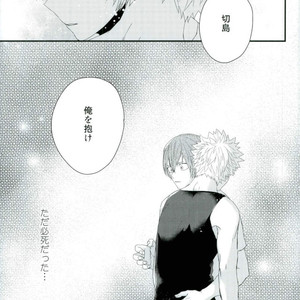 Gay Manga - [Ore JON (Manjiro)] Kakkyuu Syndrome – Boku no Hero Academia dj [JP] – Gay Manga
