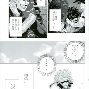 [Ore JON (Manjiro)] Kakkyuu Syndrome – Boku no Hero Academia dj [JP] – Gay Manga sex 5