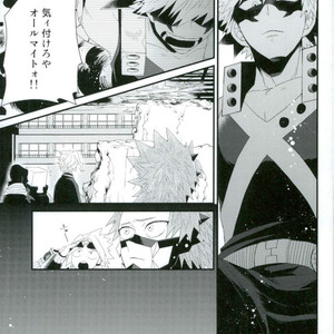 [Ore JON (Manjiro)] Kakkyuu Syndrome – Boku no Hero Academia dj [JP] – Gay Manga sex 7