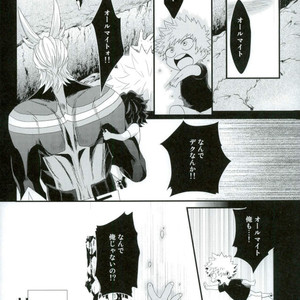 [Ore JON (Manjiro)] Kakkyuu Syndrome – Boku no Hero Academia dj [JP] – Gay Manga sex 8