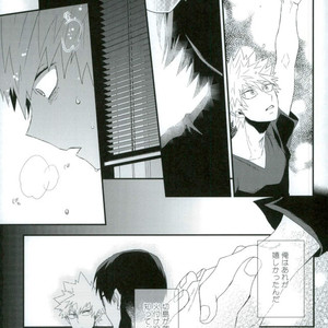 [Ore JON (Manjiro)] Kakkyuu Syndrome – Boku no Hero Academia dj [JP] – Gay Manga sex 9
