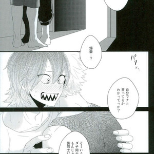 [Ore JON (Manjiro)] Kakkyuu Syndrome – Boku no Hero Academia dj [JP] – Gay Manga sex 11