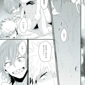 [Ore JON (Manjiro)] Kakkyuu Syndrome – Boku no Hero Academia dj [JP] – Gay Manga sex 13