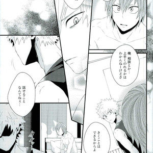 [Ore JON (Manjiro)] Kakkyuu Syndrome – Boku no Hero Academia dj [JP] – Gay Manga sex 15