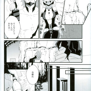 [Ore JON (Manjiro)] Kakkyuu Syndrome – Boku no Hero Academia dj [JP] – Gay Manga sex 16