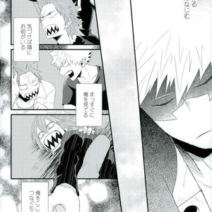 [Ore JON (Manjiro)] Kakkyuu Syndrome – Boku no Hero Academia dj [JP] – Gay Manga sex 18