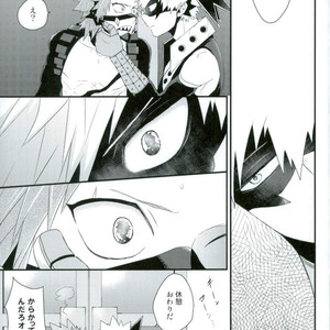 [Ore JON (Manjiro)] Kakkyuu Syndrome – Boku no Hero Academia dj [JP] – Gay Manga sex 19