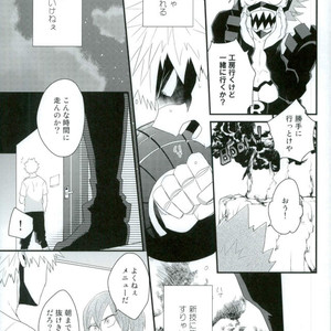 [Ore JON (Manjiro)] Kakkyuu Syndrome – Boku no Hero Academia dj [JP] – Gay Manga sex 21