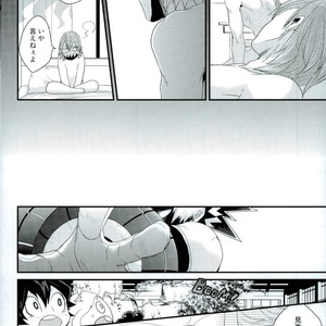[Ore JON (Manjiro)] Kakkyuu Syndrome – Boku no Hero Academia dj [JP] – Gay Manga sex 24