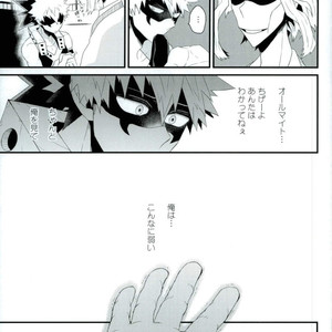 [Ore JON (Manjiro)] Kakkyuu Syndrome – Boku no Hero Academia dj [JP] – Gay Manga sex 25