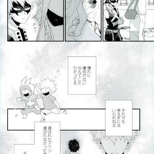 [Ore JON (Manjiro)] Kakkyuu Syndrome – Boku no Hero Academia dj [JP] – Gay Manga sex 26