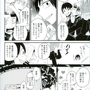 [Ore JON (Manjiro)] Kakkyuu Syndrome – Boku no Hero Academia dj [JP] – Gay Manga sex 28