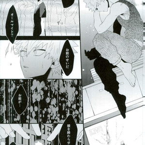 [Ore JON (Manjiro)] Kakkyuu Syndrome – Boku no Hero Academia dj [JP] – Gay Manga sex 29