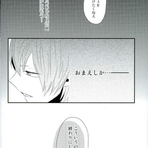 [Ore JON (Manjiro)] Kakkyuu Syndrome – Boku no Hero Academia dj [JP] – Gay Manga sex 34
