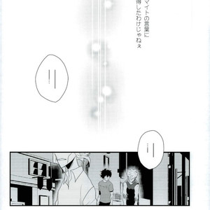 [Ore JON (Manjiro)] Kakkyuu Syndrome – Boku no Hero Academia dj [JP] – Gay Manga sex 42