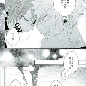[Ore JON (Manjiro)] Kakkyuu Syndrome – Boku no Hero Academia dj [JP] – Gay Manga sex 44