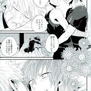 [Ore JON (Manjiro)] Kakkyuu Syndrome – Boku no Hero Academia dj [JP] – Gay Manga sex 47