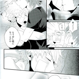 [Ore JON (Manjiro)] Kakkyuu Syndrome – Boku no Hero Academia dj [JP] – Gay Manga sex 48
