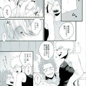 [Ore JON (Manjiro)] Kakkyuu Syndrome – Boku no Hero Academia dj [JP] – Gay Manga sex 53