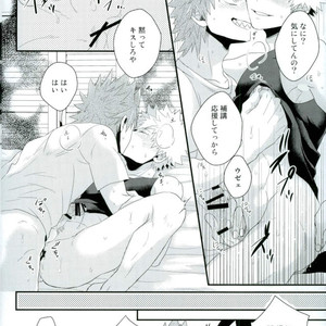 [Ore JON (Manjiro)] Kakkyuu Syndrome – Boku no Hero Academia dj [JP] – Gay Manga sex 54