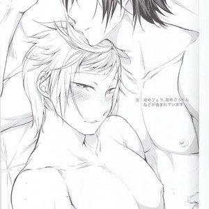 Gay Manga - [Organico (Organico)] Putaya Kawai ya Kawai ya Putaya – Final Fantasy XV dj [JP] – Gay Manga