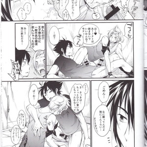 [Organico (Organico)] Putaya Kawai ya Kawai ya Putaya – Final Fantasy XV dj [JP] – Gay Manga sex 19