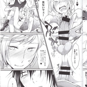 [Organico (Organico)] Putaya Kawai ya Kawai ya Putaya – Final Fantasy XV dj [JP] – Gay Manga sex 23