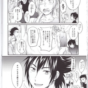 [Organico (Organico)] Putaya Kawai ya Kawai ya Putaya – Final Fantasy XV dj [JP] – Gay Manga sex 30
