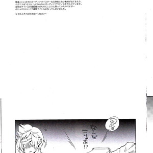 [Organico (Organico)] Putaya Kawai ya Kawai ya Putaya – Final Fantasy XV dj [JP] – Gay Manga sex 31