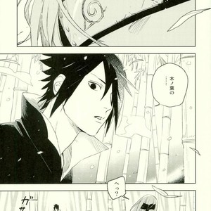 [Nekodaisuki (Yunopanchako)] Yukimichi – Naruto dj [JP] – Gay Manga sex 2