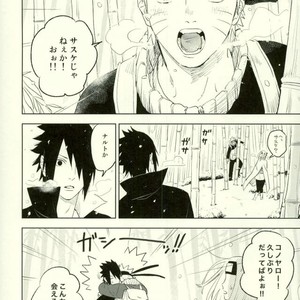 [Nekodaisuki (Yunopanchako)] Yukimichi – Naruto dj [JP] – Gay Manga sex 3