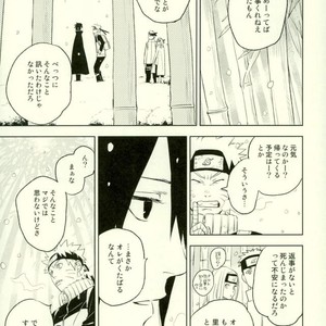 [Nekodaisuki (Yunopanchako)] Yukimichi – Naruto dj [JP] – Gay Manga sex 4