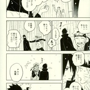 [Nekodaisuki (Yunopanchako)] Yukimichi – Naruto dj [JP] – Gay Manga sex 5
