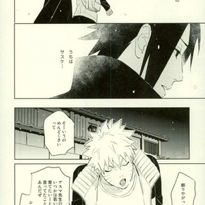 [Nekodaisuki (Yunopanchako)] Yukimichi – Naruto dj [JP] – Gay Manga sex 7