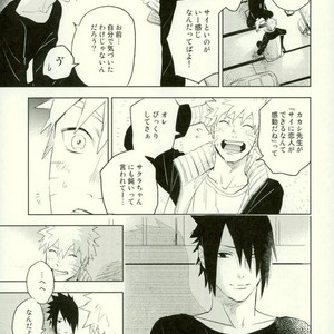 [Nekodaisuki (Yunopanchako)] Yukimichi – Naruto dj [JP] – Gay Manga sex 8