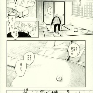 [Nekodaisuki (Yunopanchako)] Yukimichi – Naruto dj [JP] – Gay Manga sex 11