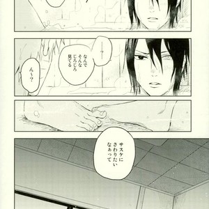 [Nekodaisuki (Yunopanchako)] Yukimichi – Naruto dj [JP] – Gay Manga sex 13