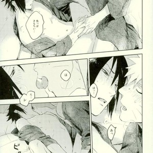 [Nekodaisuki (Yunopanchako)] Yukimichi – Naruto dj [JP] – Gay Manga sex 16
