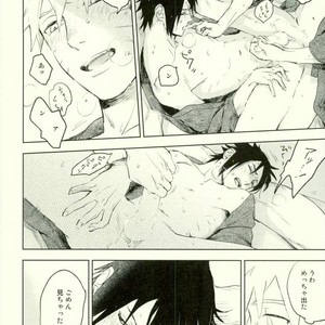 [Nekodaisuki (Yunopanchako)] Yukimichi – Naruto dj [JP] – Gay Manga sex 17