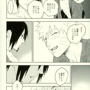 [Nekodaisuki (Yunopanchako)] Yukimichi – Naruto dj [JP] – Gay Manga sex 19