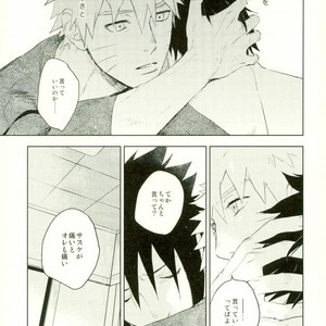 [Nekodaisuki (Yunopanchako)] Yukimichi – Naruto dj [JP] – Gay Manga sex 20
