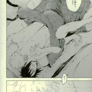 [Nekodaisuki (Yunopanchako)] Yukimichi – Naruto dj [JP] – Gay Manga sex 21